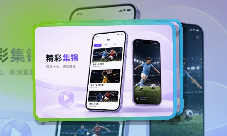 开云APP下载页面展示