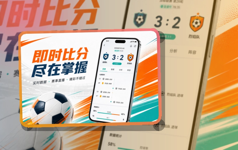 海报式引导 · App下载说明 · 下载后路径更直接界面展示