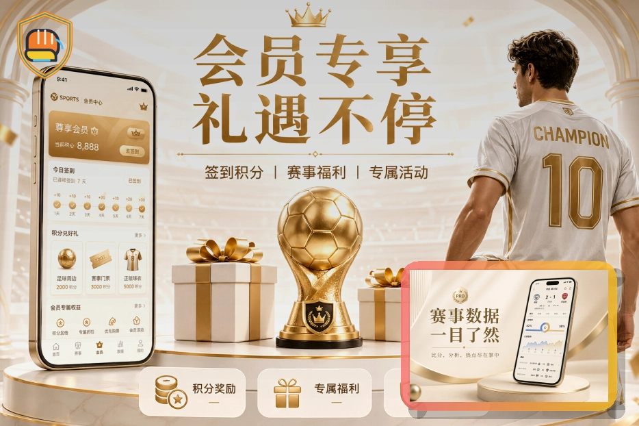 2026美加墨世界杯首屏赛事赛程与球队封面